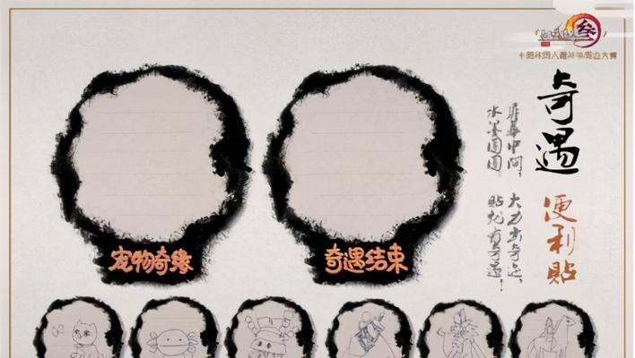 《剑三北行镖奇遇攻略》（探索剑三北方的刺激冒险之旅）-第2张图片-游趣乐园