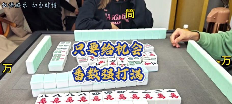 四川麻将技巧攻略（掌握胡牌要诀，成为麻将高手）-第1张图片-游趣乐园