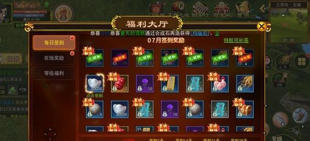 热血江湖元宝攻略（掌握元宝使用技巧，轻松成就武林传奇）-第3张图片-游趣乐园