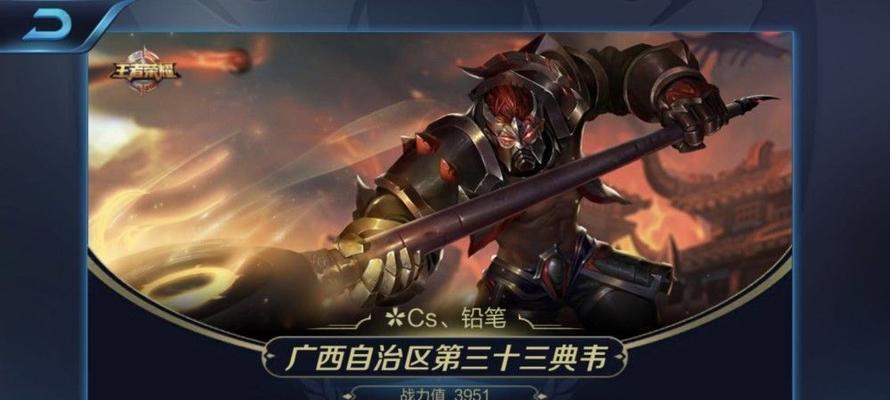 神索铭文出装攻略（神索铭文出装攻略详解，助你在游戏中一路称霸！）-第1张图片-游趣乐园