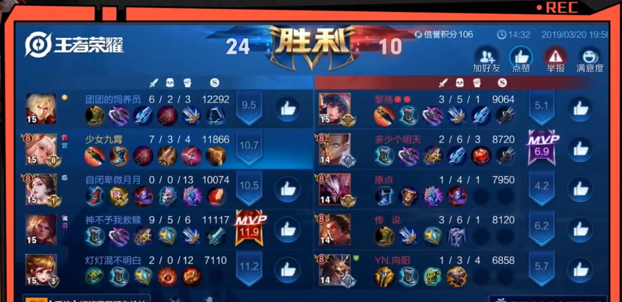 韩信出装攻略（打造无敌韩信，从出装开始）-第1张图片-游趣乐园