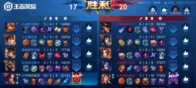 韩信出装攻略（打造无敌韩信，从出装开始）-第3张图片-游趣乐园
