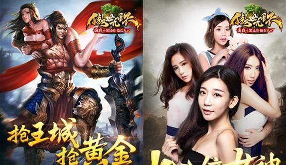 傲世九重天页游攻略（打造无敌角色，征服九重天）-第2张图片-游趣乐园