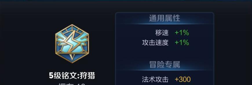 《征服战场，以韩信开局最强铭文出装攻略》（征战三国，以韩信开局破敌无往不胜的铭文出装攻略全揭秘）-第3张图片-游趣乐园
