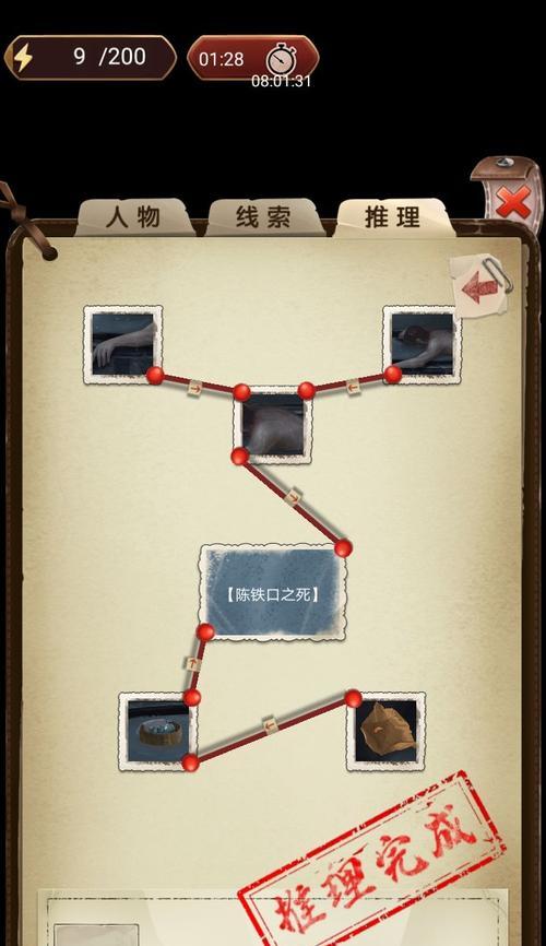 以原罪加强版攻略（尽情享受黑暗的诱惑，一步步领略原罪的极致乐趣）-第1张图片-游趣乐园