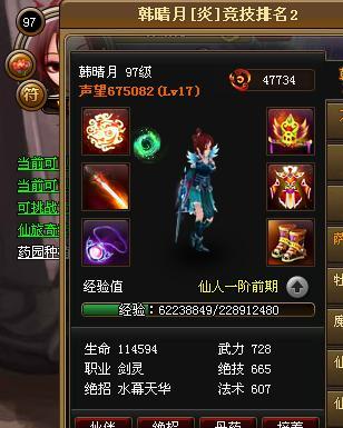《攻略qq倚天卡牌，成为顶级玩家》（掌握倚天卡牌，提升实力的关键技巧）-第2张图片-游趣乐园