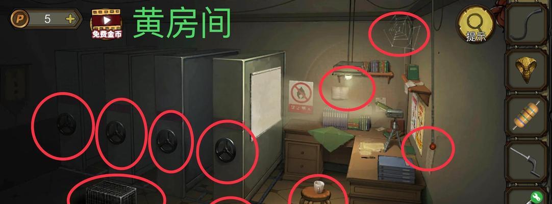 密室逃脱苹果攻略——找寻线索解谜开启大门（细节观察关键，智慧推理解谜，步步为营逃离密室）-第1张图片-游趣乐园