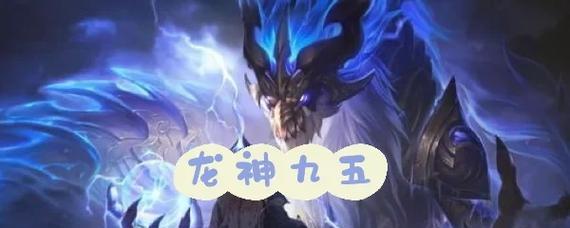 龙神部落（挑战极限，征服部落战场！）-第2张图片-游趣乐园