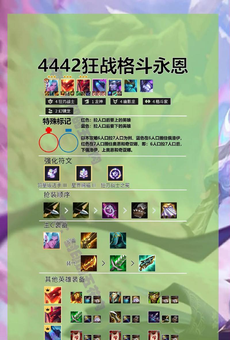 龙神部落（挑战极限，征服部落战场！）-第1张图片-游趣乐园