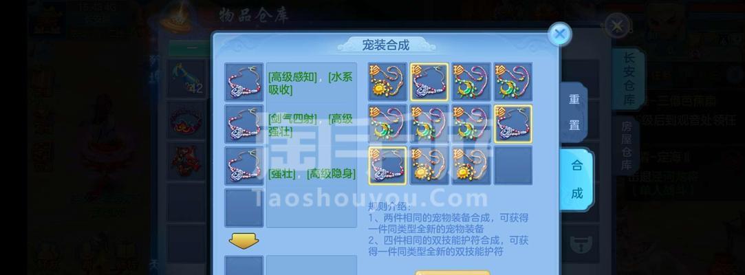 神武龙宫加点攻略（深入解析神武龙宫加点技巧，帮助你成为顶尖玩家）-第1张图片-游趣乐园