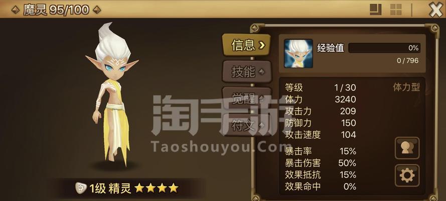 探索魔灵100层（带你一步步征服魔灵迷宫，成为真正的探险家！）-第1张图片-游趣乐园