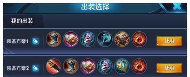 金灿灿游戏攻略（掌握最强出装，称霸游戏战场！）-第2张图片-游趣乐园