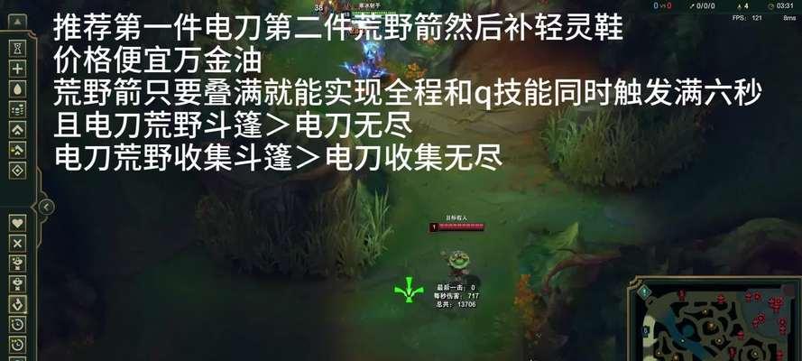 2.5版本射手出装攻略（成为游戏中最强大的射手，独霸战场！）-第3张图片-游趣乐园