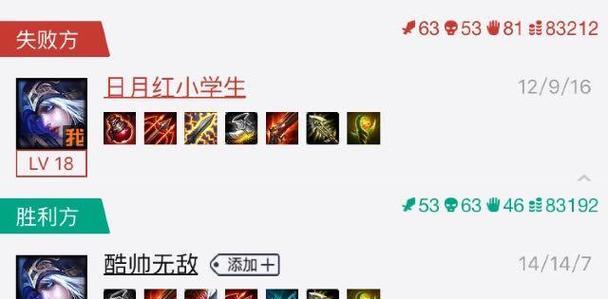寒冰防御出装攻略—带你雪中破敌（寒冰防御出装攻略贴吧的专业指导，助你成为无敌的冰霜射手）-第1张图片-游趣乐园