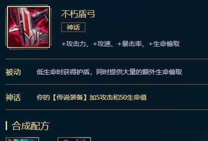 寒冰防御出装攻略—带你雪中破敌（寒冰防御出装攻略贴吧的专业指导，助你成为无敌的冰霜射手）-第2张图片-游趣乐园