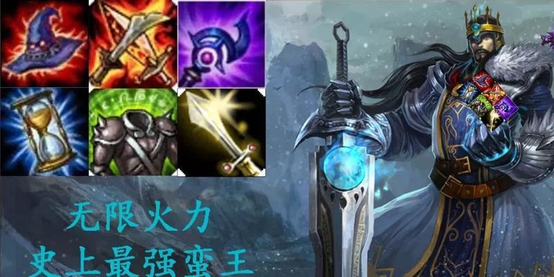 无限乱斗新角色出装攻略（如何选择合适的装备和搭配，让你在无限乱斗中立于不败之地）-第3张图片-游趣乐园