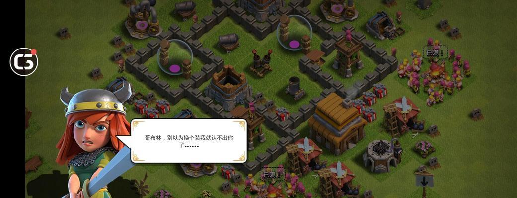 部落塔防关卡攻略（攻城略地，打造最强部落的关键技巧与秘籍）-第2张图片-游趣乐园