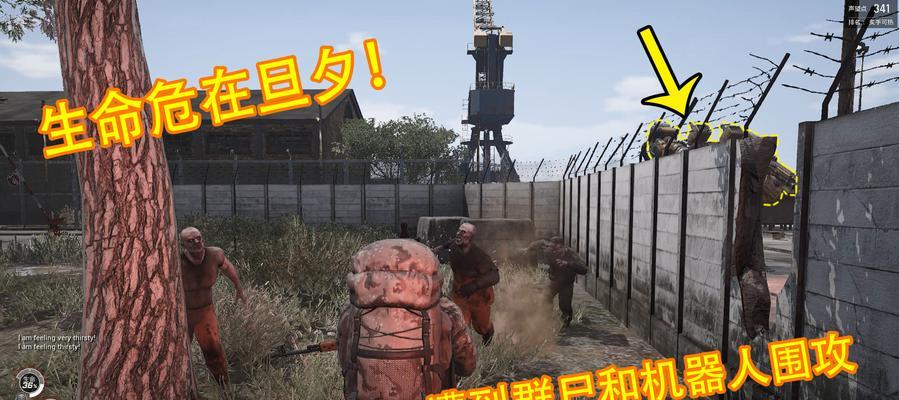 东京丧尸求生攻略（在这个丧尸横行的城市，掌握这个关键，你才能生存下来）-第1张图片-游趣乐园
