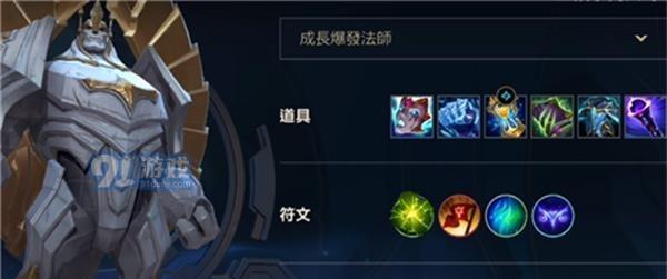 猎手大乱斗出装攻略（一文带你了解猎手大乱斗的最佳出装搭配，成为无敌狩猎王者！）-第3张图片-游趣乐园