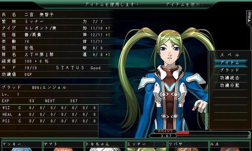 爱丽丝RPG攻略（揭秘爱丽丝RPG的隐藏要素，成为顶尖冒险家！）-第2张图片-游趣乐园