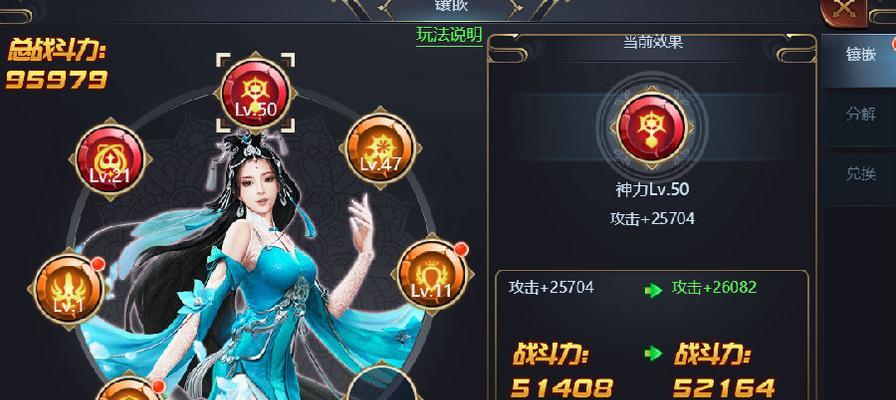 诛仙3.0云天攻略（一招制敌，天下无敌！）-第1张图片-游趣乐园