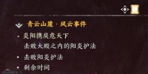 诛仙3.0云天攻略（一招制敌，天下无敌！）-第2张图片-游趣乐园