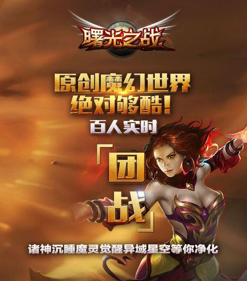 《以盛世之歌》游戏攻略全解析（探索最佳策略，征服盛世之境）-第1张图片-游趣乐园