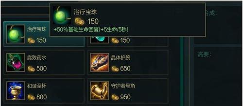 大乱斗中大树出装攻略（如何正确选择装备和技能，发挥大树的极限效果）-第2张图片-游趣乐园
