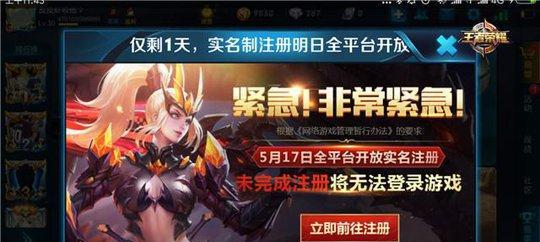 新版周瑜出装攻略-第2张图片-游趣乐园
