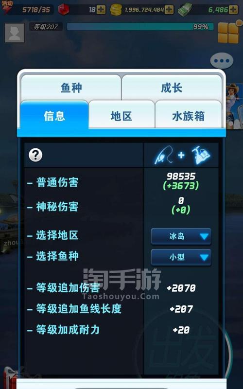 泰坦出装手游上单攻略（揭秘泰坦出装秘籍，带你征服战场！）-第2张图片-游趣乐园
