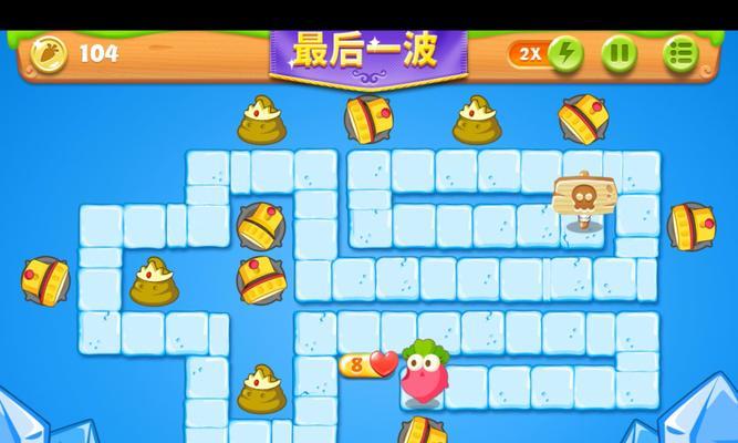 《保卫萝卜2攻略90》（成为顶级战略家，征服全球挑战！）-第1张图片-游趣乐园