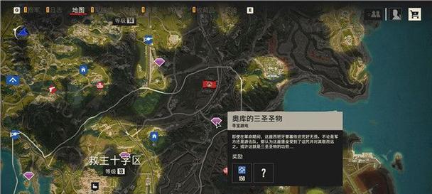 寻宝小人第9关攻略（探索迷宫，勇闯重重关卡，成功找到宝藏！）-第2张图片-游趣乐园