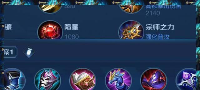 法师周瑜铭文出装攻略（打造强力输出的法师周瑜！(）-第2张图片-游趣乐园