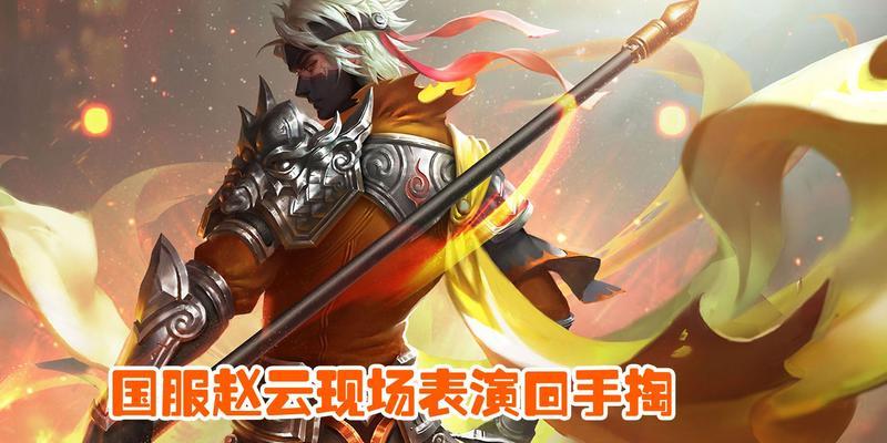 花木兰最强出装攻略（掌握关键出装，引领战局走向胜利）-第3张图片-游趣乐园