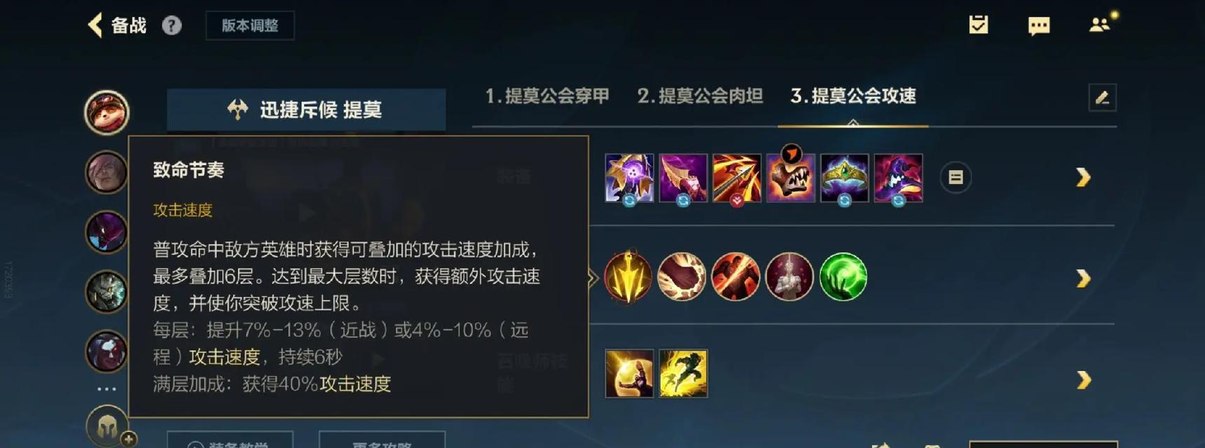 探险手游攻略大全（手把手教你如何选择最强装备，征战手游世界！）-第2张图片-游趣乐园