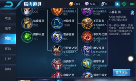探险手游攻略大全（手把手教你如何选择最强装备，征战手游世界！）-第1张图片-游趣乐园