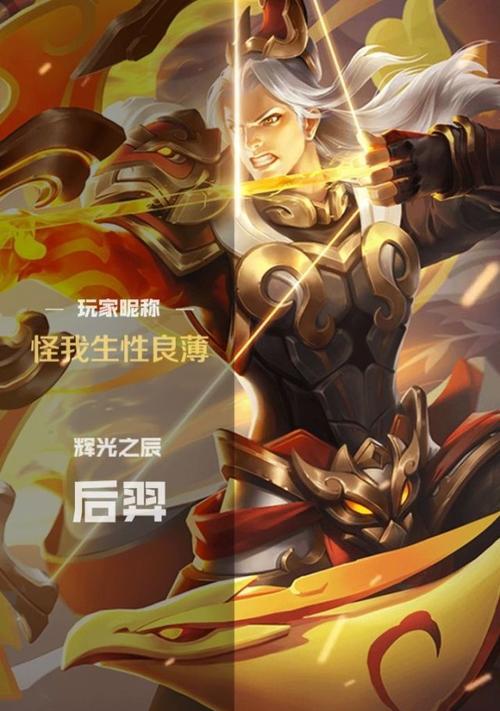 小明出装攻略（选择最佳装备，助你在战场上脱颖而出）-第1张图片-游趣乐园