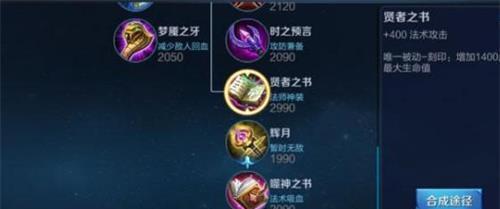 小明出装攻略（选择最佳装备，助你在战场上脱颖而出）-第2张图片-游趣乐园
