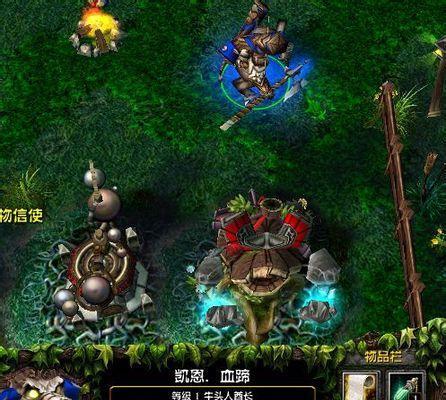 Dota牛头人出装攻略-冲锋陷阵，无敌铠甲！（Dota牛头人出装攻略，带你一步步打造无敌战士！）-第2张图片-游趣乐园