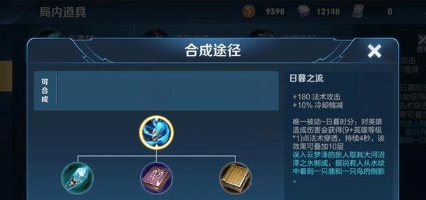 寒冰手游攻略（打造最强寒冰，解锁无敌冰封技能，让你横扫战场！）-第2张图片-游趣乐园