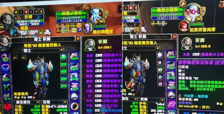 打通任务攻略（全面解析TBC任务攻略技巧，让你事半功倍！）-第1张图片-游趣乐园