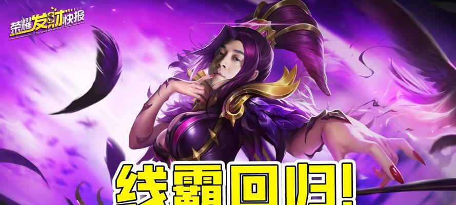 芈月攻略（揭秘芈月最强出装方案，助你成为霸王少帅！）-第3张图片-游趣乐园