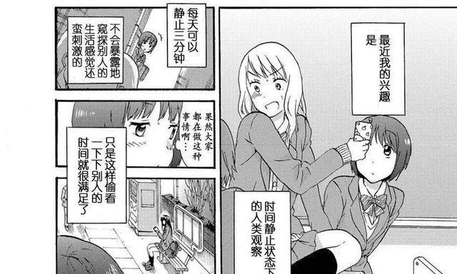 安徒尼15攻略（从零开始，让你的团队战无不胜！）-第2张图片-游趣乐园