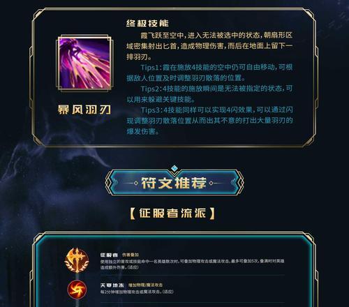 《端游猫咪出装攻略——打造无敌战斗利器》（探索猫咪出装奥秘，让你游戏更进一步！）-第1张图片-游趣乐园