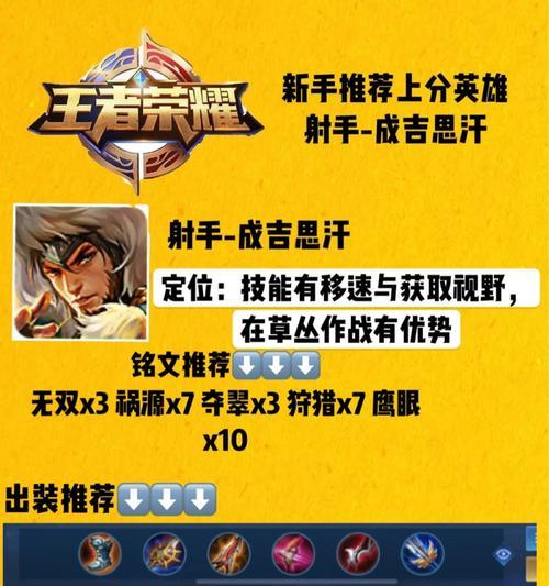 征服世界，以成吉思汗走攻略（探索蒙古帝国崛起之路）-第2张图片-游趣乐园