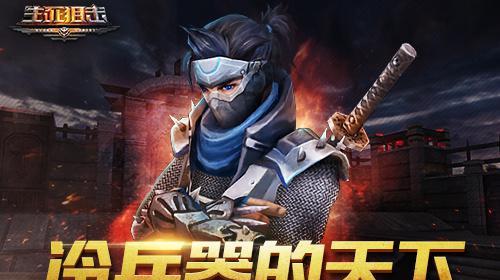征战英雄角斗场（揭秘胜利的关键技巧与策略，助您成为无敌冠军！）-第1张图片-游趣乐园