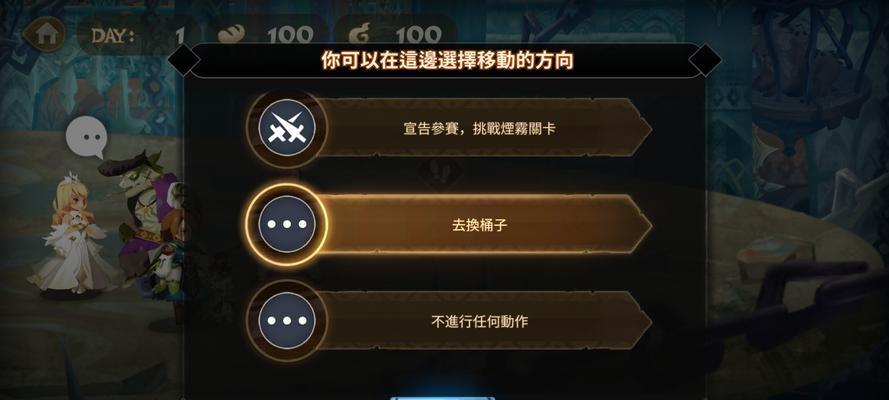 征战英雄角斗场（揭秘胜利的关键技巧与策略，助您成为无敌冠军！）-第2张图片-游趣乐园