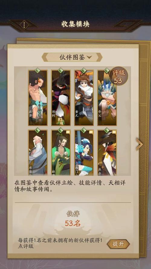 神仙道武圣开区攻略（解锁无尽修行之路，冲击巅峰修仙境界！）-第2张图片-游趣乐园