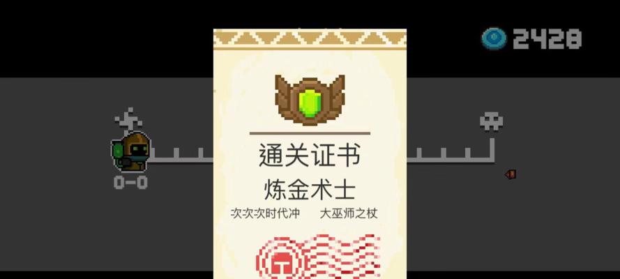 《炼金术士雕像攻略指南》（雕像位置、解谜技巧一网打尽！）-第1张图片-游趣乐园