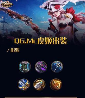 奕星改版后的最佳出装攻略（全面解析奕星改版后的装备选择与打法技巧）-第1张图片-游趣乐园